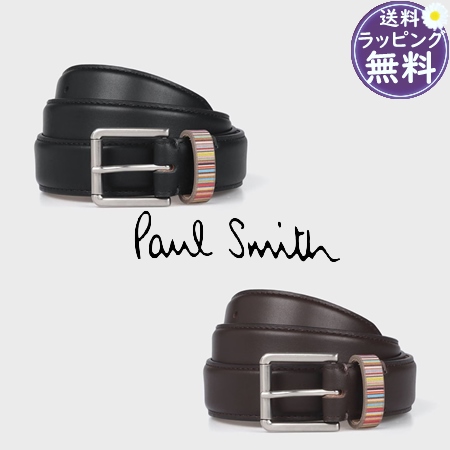 ポールスミス Paul Smith ベルト シグネチャーストライプ ループ 日本製  ブランド 正規品 新品 ギフト プレゼント 人気 おすすめ 誕生日 記念日 クリスマス 送料無料 ラッピング無料