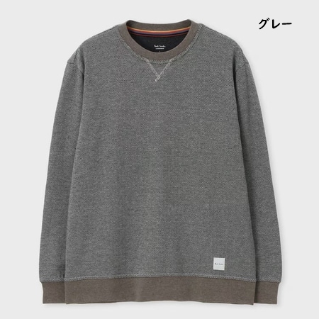 【Paul Smith】ヘリンボーンジャカード ロングスリーブTシャツ 送料無料】【ラッピング無料】ポールスミス Paul Smith 長袖