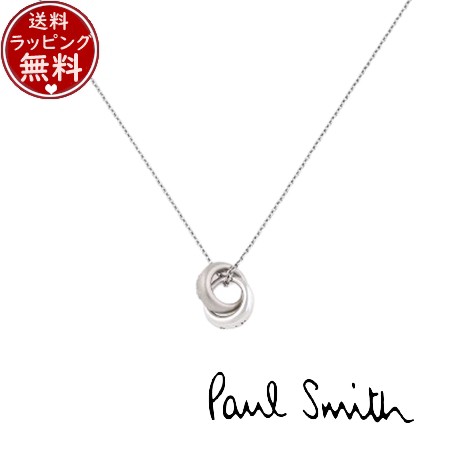 送料無料】【ラッピング無料】ポールスミス Paul Smith