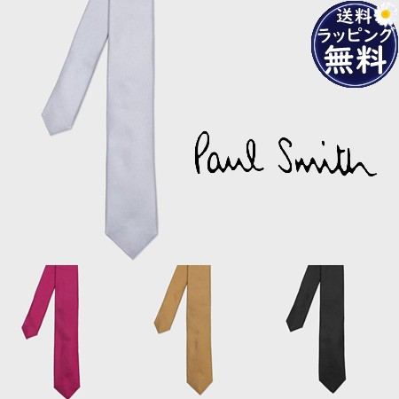 【送料無料】【ラッピング無料】ポールスミス Paul Smith ネクタイ ソリッドカラー タイ 日本製 シルク100%