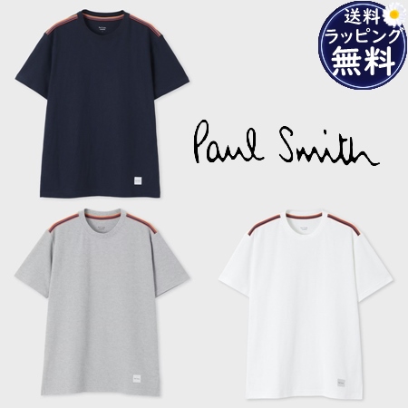 ポールスミス Paul Smith Tシャツ Traveller クルーネックTシャツ  ブランド 正規品 新品 ギフト プレゼント 人気 おすすめ 誕生日 記念日 クリスマス 送料無料 ラッピング無料