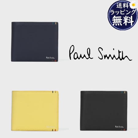 ポールスミス Paul Smith 財布 折財布 ハイライトステッチSS24 2つ折り財布  ブランド 正規品 新品 ギフト プレゼント 人気 おすすめ 誕生日 記念日 クリスマス 送料無料 ラッピング無料