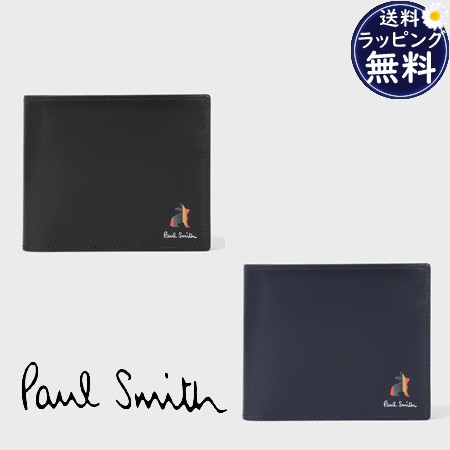 【送料無料】【ラッピング無料】ポールスミス Paul Smith 折財布 マーケトリー ブライトストライプ ラビット 2つ折り財布