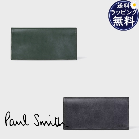 【送料無料】【ラッピング無料】ポールスミス Paul Smith 長財布 ワックスレザー 46,000円