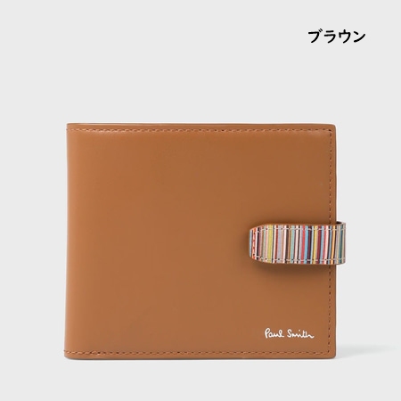ポールスミス Paul Smith 財布 折財布 シグネチャーストライプタブ 札入れ ブランド 正規品 新品 ギフト プレゼント 人気 おすすめ 誕生日 記念日 クリスマス 送料無料 ラッピング無料_4