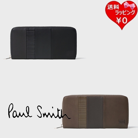 ポールスミス Paul Smith 財布 長財布 レザーパッチワーク  ブランド 正規品 新品 ギフト プレゼント 人気 おすすめ 誕生日 記念日 クリスマス 送料無料 ラッピング無料