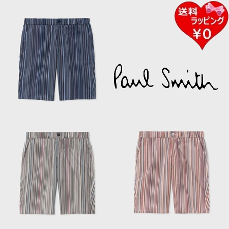 ポールスミス Paul Smith ショートパンツ シグネチャーストライプ ショーツ 綿100%  ブランド 正規品 新品 ギフト プレゼント 人気 おすすめ 誕生日 記念日 クリスマス 送料無料 ラッピング無料