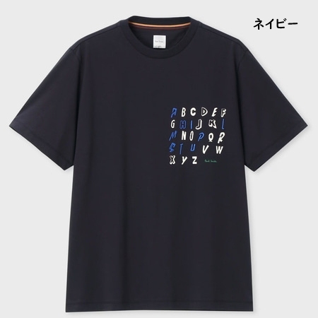 ポールスミス Paul Smith Tシャツ Alphabet 綿100% ブランド 正規品 新品 ギフト プレゼント 人気 おすすめ 誕生日 記念日 クリスマス 送料無料 ラッピング無料_1