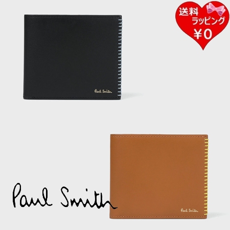 ポールスミス Paul Smith 財布 折財布 ハンドステッチ 2つ折り財布  ブランド 正規品 新品 ギフト プレゼント 人気 おすすめ 誕生日 記念日 クリスマス 送料無料 ラッピング無料
