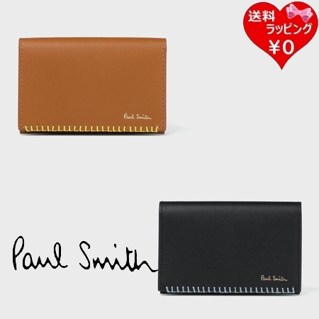 ポールスミス Paul Smith 名刺入れ カードケース ハンドステッチ  ブランド 正規品 新品 ギフト プレゼント 人気 おすすめ 誕生日 記念日 クリスマス 送料無料 ラッピング無料