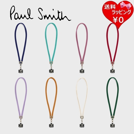 ポールスミス Paul Smith モバイルストラップ ストラップ ポップカラー ユニセックス  ブランド 正規品 新品 ギフト プレゼント 人気 おすすめ 誕生日 記念日 クリスマス 送料無料 ラッピング無料