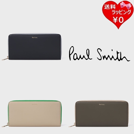 ポールスミス Paul Smith 財布 長財布 サプルレザー  ブランド 正規品 新品 ギフト プレゼント 人気 おすすめ 誕生日 記念日 クリスマス 送料無料 ラッピング無料