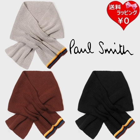ポールスミス Paul Smith マフラー ストール アーティストストライプ ニットスカーフ  ブランド 正規品 新品 ギフト プレゼント 人気 おすすめ 誕生日 記念日 クリスマス 送料無料 ラッピング無料