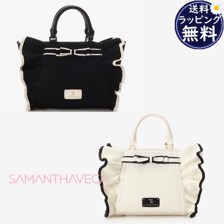 【送料無料】【ラッピング無料】サマンサベガ Samantha Vega ハンドバッグ ショルダーバッグ リボンフリルハンドバッグ 小 2way  の通販は 23,141円