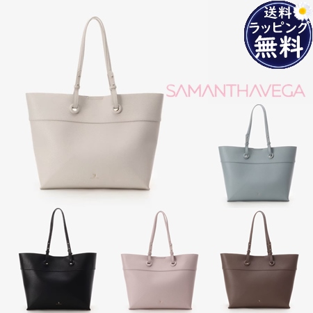 【送料無料】【ラッピング無料】サマンサベガ Samantha Vega トートバッグ スタンダード A4対応