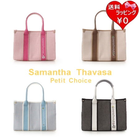 サマンサベガ Samantha Vega ハンドバッグ ショルダーバッグ チェゴシム×SAMANTHAVEGA ロゴテープバッグ 2way  ブランド 正規品 新品 ギフト プレゼント 人気 おすすめ 誕生日 記念日 クリスマス 送料無料 ラッピング無料