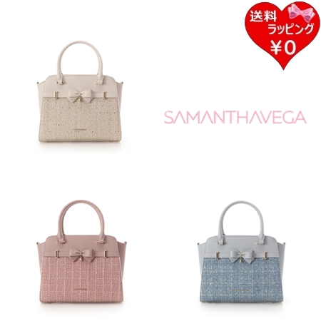 サマンサベガ Samantha Vega ハンドバッグ ショルダーバッグ ツイードアクセントリボンハンドバッグ 2way  ブランド 正規品 新品 ギフト プレゼント 人気 おすすめ 誕生日 記念日 クリスマス 送料無料 ラッピング無料
