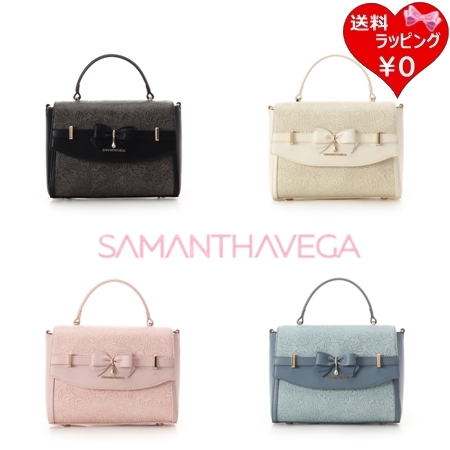 サマンサベガ Samantha Vega ショルダーバッグ ハンドバッグ フローラルアクセントリボンショルダーバッグ 2way  ブランド 正規品 新品 ギフト プレゼント 人気 おすすめ 誕生日 記念日 クリスマス 送料無料 ラッピング無料