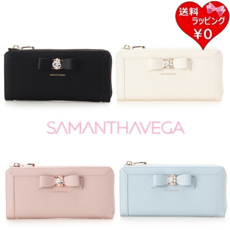 サマンサベガ Samantha Vega 財布 長財布 ジュエルリボン財布 長財布  ブランド 正規品 新品 ギフト プレゼント 人気 おすすめ 誕生日 記念日 クリスマス 送料無料 ラッピング無料