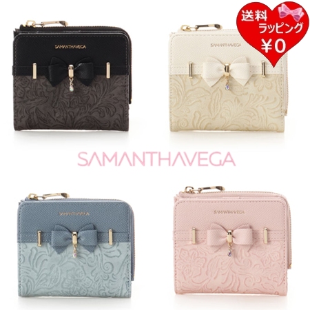サマンサベガ Samantha Vega 財布 折財布 フローラルアクセントリボン財布 折財布  ブランド 正規品 新品 ギフト プレゼント 人気 おすすめ 誕生日 記念日 クリスマス 送料無料 ラッピング無料