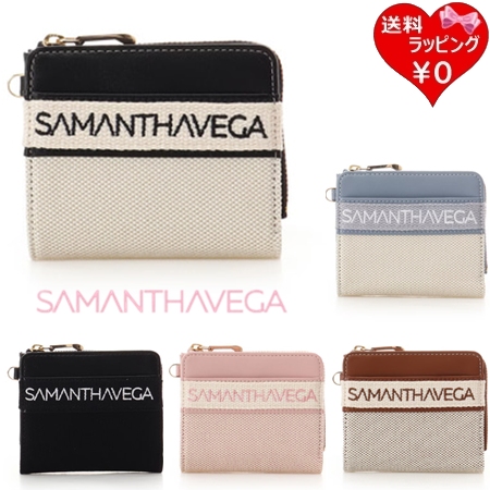 サマンサベガ Samantha Vega 財布 折財布 ロゴテープ財布 折財布  ブランド 正規品 新品 ギフト プレゼント 人気 おすすめ 誕生日 記念日 クリスマス 送料無料 ラッピング無料