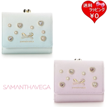 サマンサベガ Samantha Vega 財布 折財布 ハートビジューグラデーション財布 折財布  ブランド 正規品 新品 ギフト プレゼント 人気 おすすめ 誕生日 記念日 クリスマス 送料無料 ラッピング無料