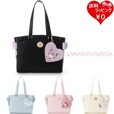 サマンサベガ Samantha Vega トートバッグ シナモロール クロミ ポチャッコマイメロディ A4対応  ブランド 正規品 新品 ギフト プレゼント 人気 おすすめ 誕生日 記念日 クリスマス 送料無料 ラッピング無料