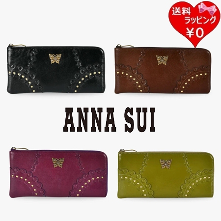 アナスイ ANNASUI 長財布 財布 マチルダ 薄マチ  レディース ブランド 正規品 新品 ギフト プレゼント 人気 おすすめ 誕生日 記念日 クリスマス 送料無料 ラッピング無料