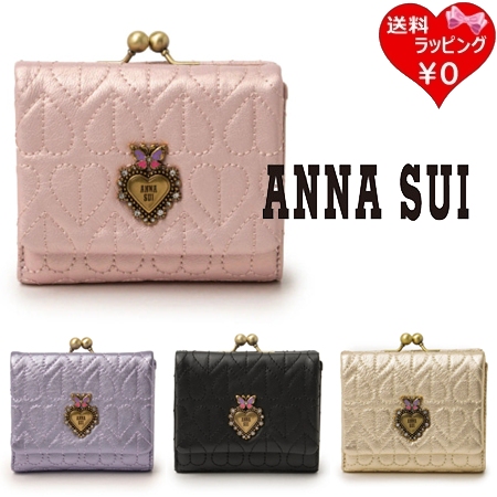 アナスイ ANNASUI 財布 折財布 ドリーミー 口金二つ折り財布 レディース ブランド 正規品 新品 ギフト プレゼント 人気 おすすめ 誕生日 記念日 クリスマス 送料無料 ラッピング無料
