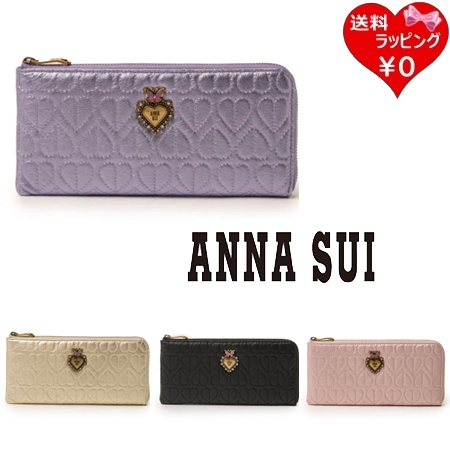 アナスイ ANNASUI 財布 長財布 ドリーミー Lファスナー長財布 レディース ブランド 正規品 新品 ギフト プレゼント 人気 おすすめ 誕生日 記念日 クリスマス 送料無料 ラッピング無料