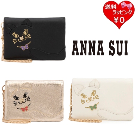 アナスイ ANNASUI パスケース TITIソフト 2面 レディース ブランド 正規品 新品 ギフト プレゼント 人気 おすすめ 誕生日 記念日 クリスマス 送料無料 ラッピング無料 17,885円