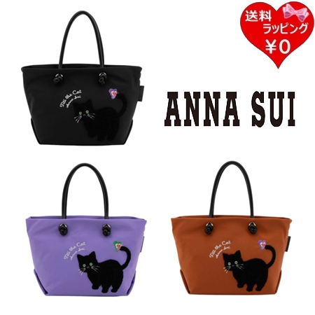 アナスイ ANNASUI トートバッグ デイリーTITI 2way 軽量 レディース ブランド 正規品 新品 ギフト プレゼント 人気 おすすめ 誕生日 記念日 クリスマス 送料無料 ラッピング無料