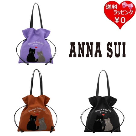 アナスイ ANNASUI トートバッグ デイリーTITI 軽量 レディース ブランド 正規品 新品 ギフト プレゼント 人気 おすすめ 誕生日 記念日 クリスマス 送料無料 ラッピング無料