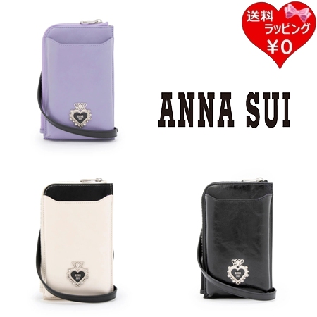 アナスイ ANNASUI スマホショルダー ポピー  レディース ブランド 正規品 新品 ギフト プレゼント 人気 おすすめ 誕生日 記念日 クリスマス 送料無料 ラッピング無料