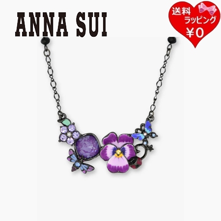 アナスイ ANNASUI ネックレス フラワーモチーフ パープル レディース ブランド 正規品 新品 ギフト プレゼント 人気 おすすめ 誕生日 記念日 クリスマス 送料無料 ラッピング無料