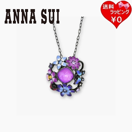 アナスイ ANNASUI ネックレス フラワーモチーフ レディース ブランド 正規品 新品 ギフト プレゼント 人気 おすすめ 誕生日 記念日 クリスマス 送料無料 ラッピング無料