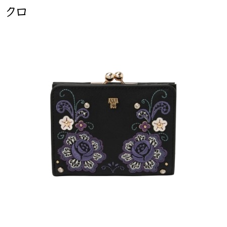 アナスイ ANNASUI 財布 ララ 口金二つ折り財布 レース がま口 フラワー レディース ブランド 正規品 新品 ギフト プレゼント 人気 おすすめ 誕生日 記念日 クリスマス 送料無料 ラッピング無料_2