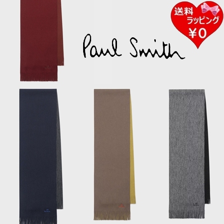 ポールスミス Paul Smith マフラー ソリッドラッセル リバーシブル 毛100%  ブランド 正規品 新品 ギフト プレゼント 人気 おすすめ 誕生日 記念日 クリスマス 送料無料 ラッピング無料
