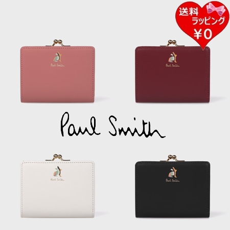 ポールスミス Paul Smith 財布 折財布 マーケトリースワールラビット がま口 2つ折り財布 ブランド 正規品 新品 ギフト プレゼント 人気 おすすめ 誕生日 記念日 クリスマス 送料無料 ラッピング無料