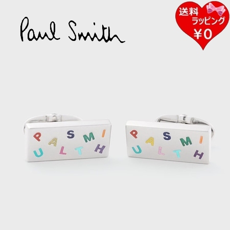 ポールスミス Paul Smith カフス マルチカラーロゴ 日本製 ブランド 正規品 新品 ギフト プレゼント 人気 おすすめ 誕生日 記念日 クリスマス 送料無料 ラッピング無料