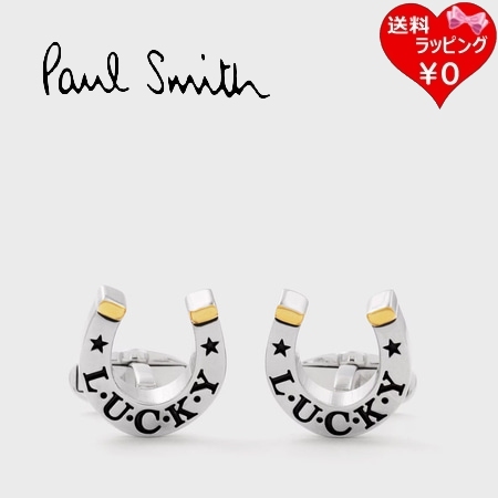 ポールスミス Paul Smith カフス Horseshoe シルバー ブランド 正規品 新品 ギフト プレゼント 人気 おすすめ 誕生日 記念日 クリスマス 送料無料 ラッピング無料