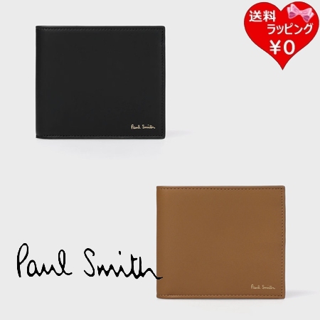 ポールスミス Paul Smith 財布 折財布 Signature Stripe Interior 2つ折り財布 ブランド 正規品 新品 ギフト プレゼント 人気 おすすめ 誕生日 記念日 クリスマス 送料無料 ラッピング無料