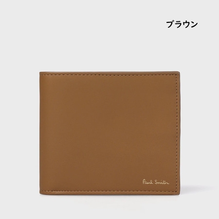 ポールスミス Paul Smith 財布 折財布 Signature Stripe Interior 2つ折り財布 ブランド 正規品 新品 ギフト プレゼント 人気 おすすめ 誕生日 記念日 クリスマス 送料無料 ラッピング無料