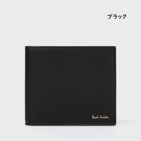 ポールスミス Paul Smith 財布 折財布 Signature Stripe Interior 2つ折り財布 ブランド 正規品 新品 ギフト プレゼント 人気 おすすめ 誕生日 記念日 クリスマス 送料無料 ラッピング無料