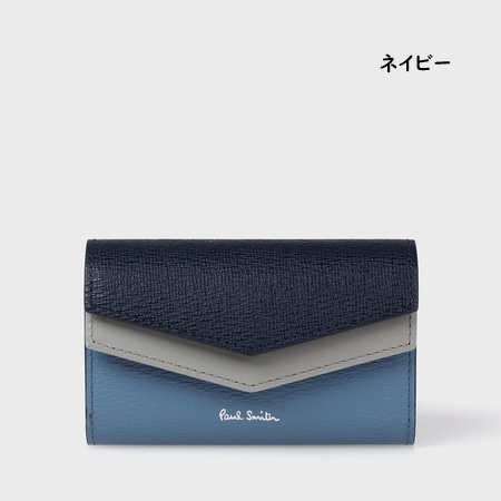 ポールスミス Paul Smith キーケース カラーブロックSS26 ブランド 正規品 新品 ギフト プレゼント 人気 おすすめ 誕生日 記念日 クリスマス 送料無料 ラッピング無料_1