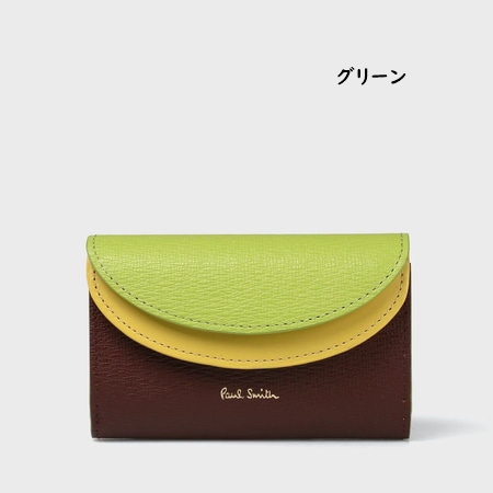 ポールスミス Paul Smith キーケース カラーブロック ブランド 正規品 新品 ギフト プレゼント 人気 おすすめ 誕生日 記念日 クリスマス 送料無料 ラッピング無料_1