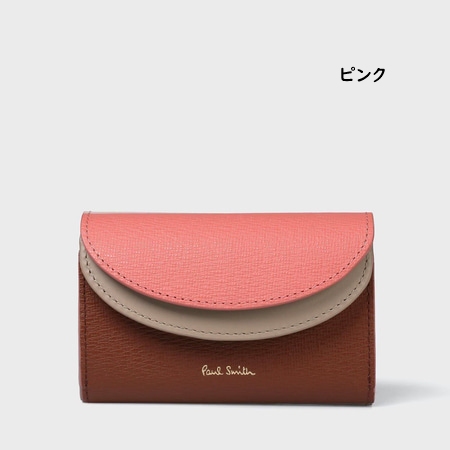 ポールスミス Paul Smith キーケース カラーブロック ブランド 正規品 新品 ギフト プレゼント 人気 おすすめ 誕生日 記念日 クリスマス 送料無料 ラッピング無料_5