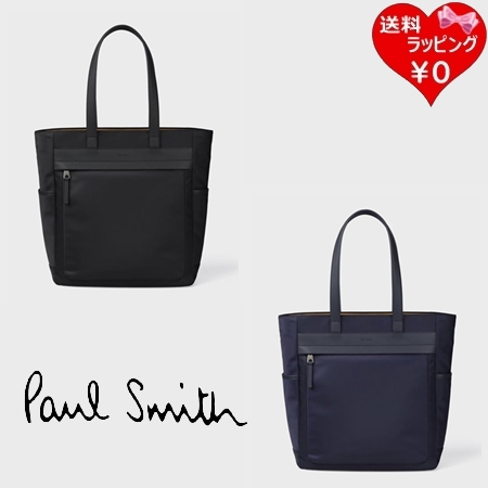 ポールスミス Paul Smith トートバッグ ナイロンブライトストライプトリム  ブランド 正規品 新品 ギフト プレゼント 人気 おすすめ 誕生日 記念日 クリスマス 送料無料 ラッピング無料