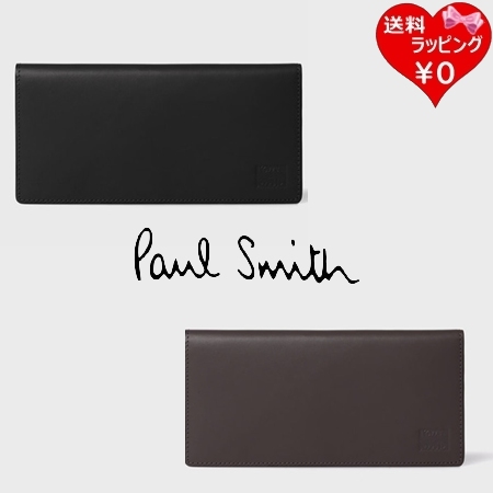 ポールスミス Paul Smith 長財布 ベジタンストライプ  ブランド 正規品 新品 ギフト プレゼント 人気 おすすめ 誕生日 記念日 クリスマス 送料無料 ラッピング無料