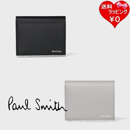 ポールスミス Paul Smith 財布 折財布 メタルシャドーストライプミニ財布  ブランド 正規品 新品 ギフト プレゼント 人気 おすすめ 誕生日 記念日 クリスマス 送料無料 ラッピング無料